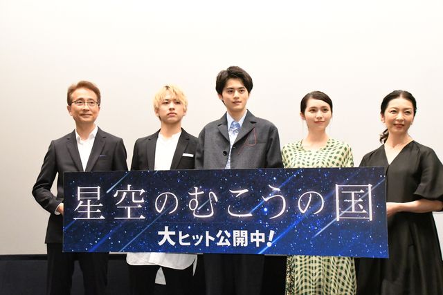 鈴鹿央士、秋田汐梨、佐藤友祐ら登壇！『星空のむこうの国』公開記念舞台あいさつ（13枚目）