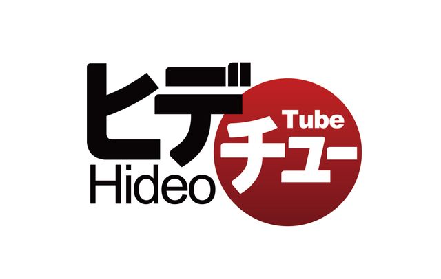 「HideoTube」番組ロゴ