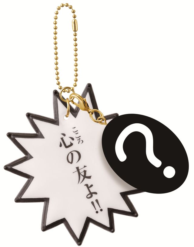 「一番くじ 藤子・F・不二雄キャラクターズ～SF（すこしふしぎ）コミックワールド～」商品ギャラリー（11枚目）