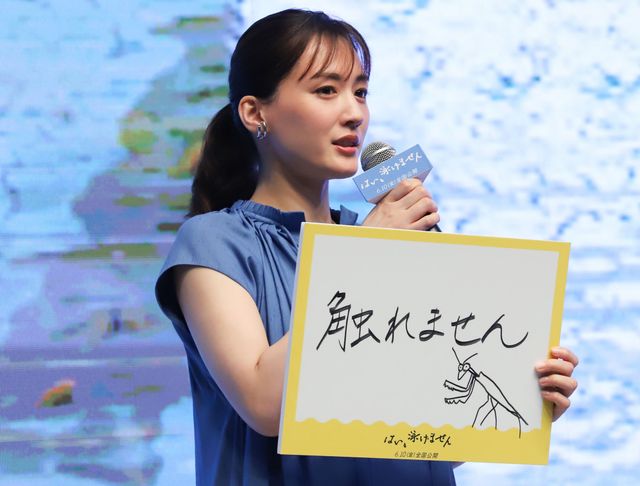 長谷川博己＆綾瀬はるか『はい、泳げません』公開直前イベント（3枚目）