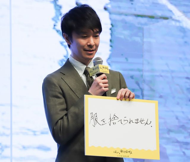 長谷川博己＆綾瀬はるか『はい、泳げません』公開直前イベント（4枚目）