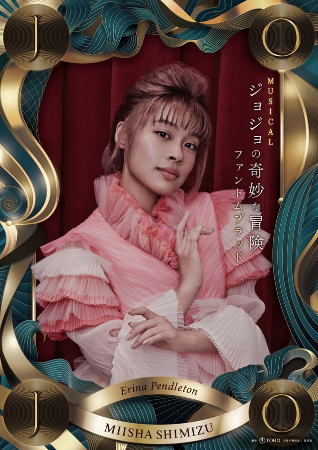 ミュージカル「ジョジョの奇妙な冒険　ファントムブラッド」キャラクタービジュアル（4枚目）