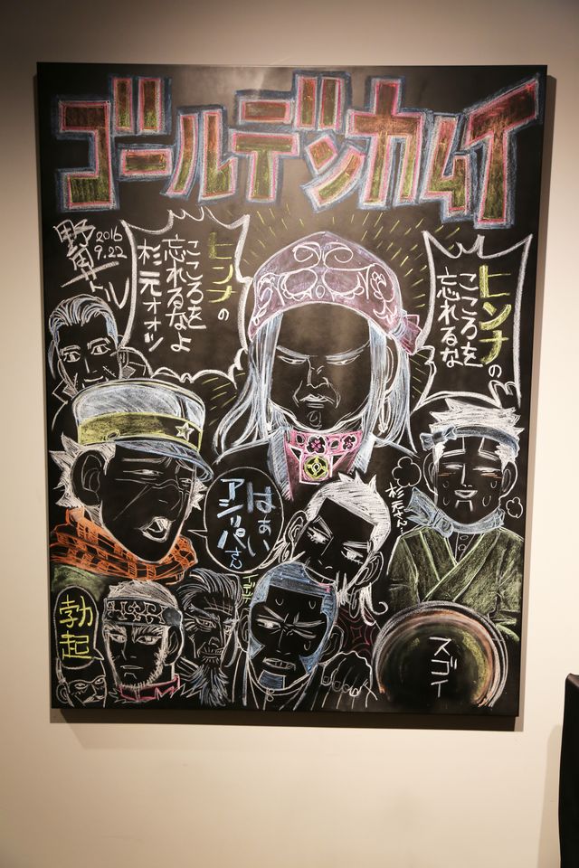 内田理央「ゴールデンカムイ」料理にご満悦！フォトギャラリー（7枚目）