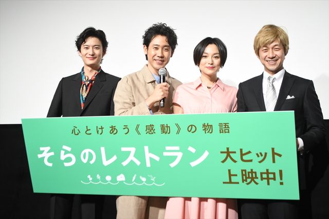 この日も麗しい笑顔の岡田将生…！映画『そらのレストラン』公開記念舞台あいさつ（27枚目）