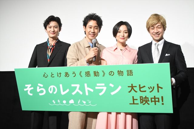 この日も麗しい笑顔の岡田将生…！映画『そらのレストラン』公開記念舞台あいさつ（28枚目）