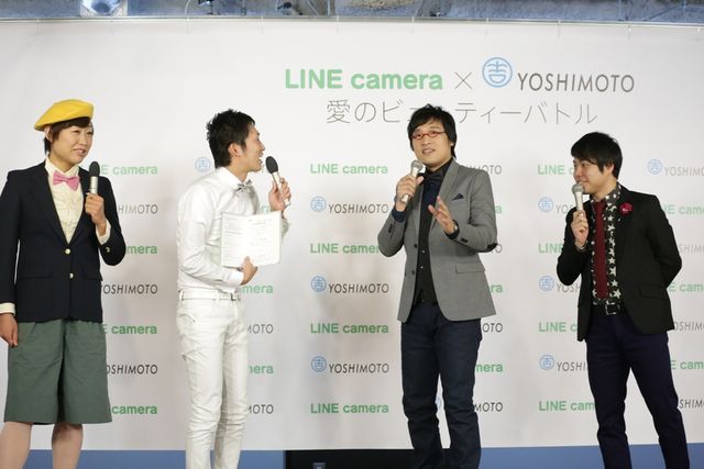 南キャン・しずちゃん、プロポーズされたことがあった！フォトギャラリー（7枚目）