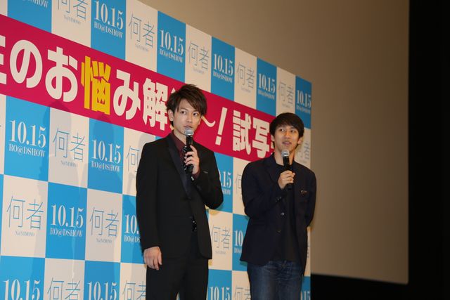 キュンッ！佐藤健悩みを解決していく！『何者』学生限定試写会フォトギャラリー（5枚目）