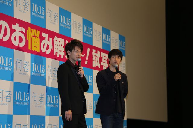 キュンッ！佐藤健悩みを解決していく！『何者』学生限定試写会フォトギャラリー（7枚目）