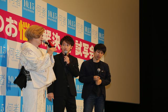 キュンッ！佐藤健悩みを解決していく！『何者』学生限定試写会フォトギャラリー（8枚目）