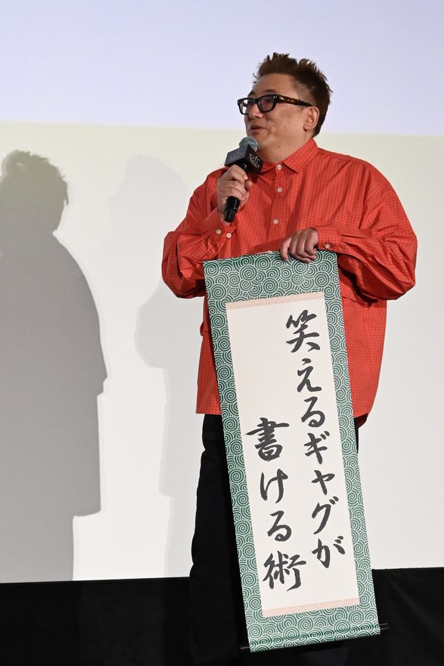 浜辺美波、白石麻衣、山本千尋ら美の競演！『アンダーニンジャ』初日舞台挨拶（42枚目）