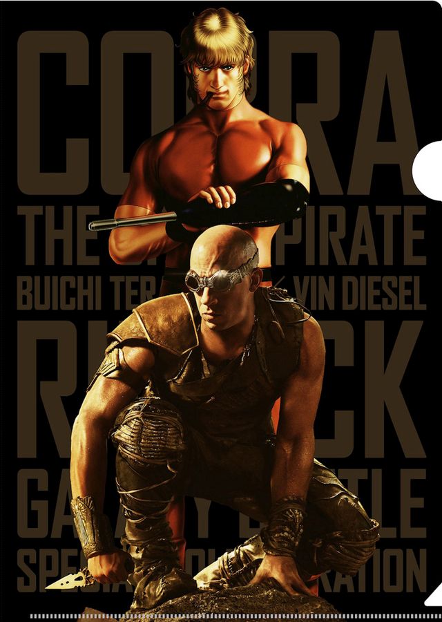 リディック×コブラのコラボビジュアル！フォトギャラリー：フォトギャラリー