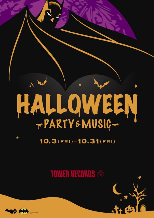 タワレコ×バットマンのコラボグッズやカフェメニューを公開！フォトギャラリー（25枚目）