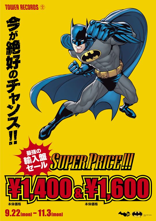 タワレコ×バットマンのコラボグッズやカフェメニューを公開！フォトギャラリー（28枚目）