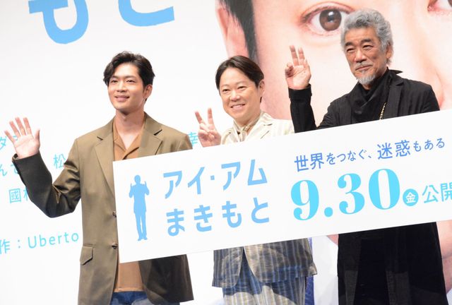 和気あいあい！阿部サダヲ・松下洸平・宇崎竜童が登壇『アイ・アム　まきもと』完成報告会（8枚目）