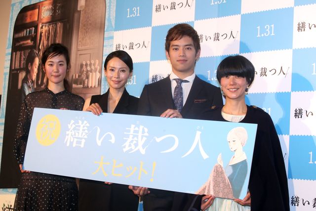 中谷美紀ら出席！映画『繕い裁つ人』初日舞台あいさつフォトギャラリー（9枚目）