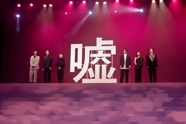 浜辺美波＆山下美月、黒ドレスで魅了！『六人の嘘つきな大学生』完成披露（4枚目）