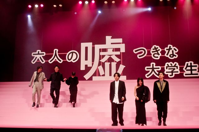 浜辺美波＆山下美月、黒ドレスで魅了！『六人の嘘つきな大学生』完成披露（5枚目）