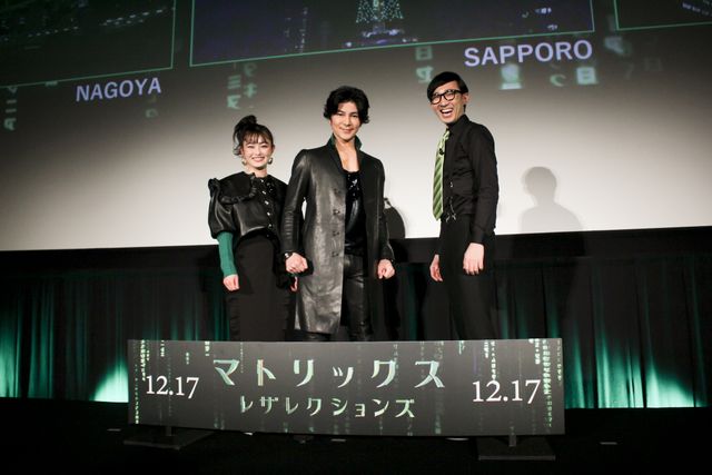武田真治・井上咲楽『マトリックス』イメージ衣装で登壇 日本マトリックス化イベント:フォトギャラリー