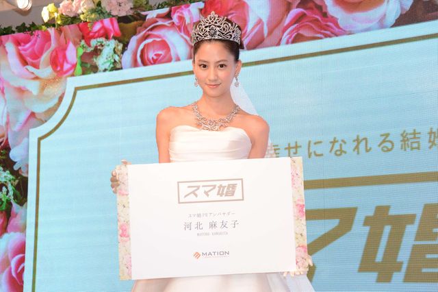 河北麻友子のウエディングドレス姿！～総額3億円のジュエリーとともに～フォトギャラリー（18枚目）