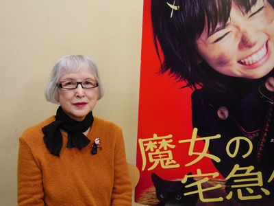 『魔女の宅急便』の実写映画化について語った原作者の角野栄子