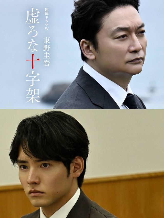 香取慎吾(上)、赤楚衛二(下)