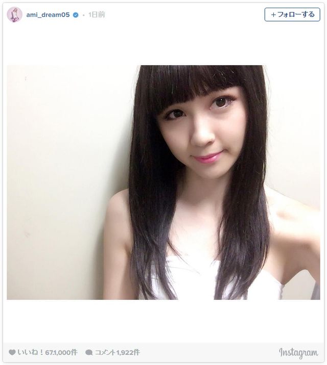 E Girls Amiの黒髪ロングが別人 えっ誰 整形レベル シネマトゥデイ 映画の情報を毎日更新