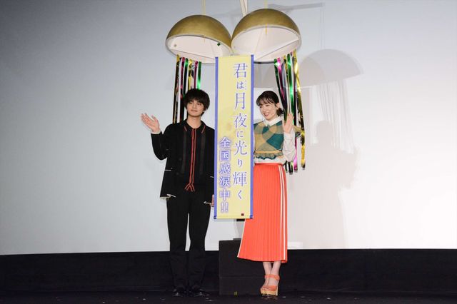 永野芽郁＆北村匠海がヒットをお祝い！『君は月夜に光り輝く』公開記念舞台あいさつ（11枚目）