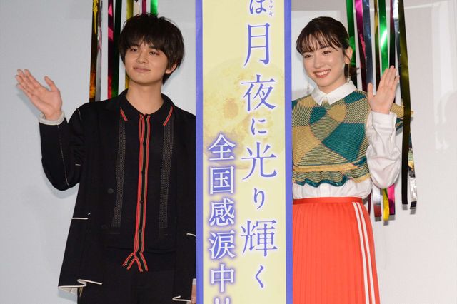 永野芽郁＆北村匠海がヒットをお祝い！『君は月夜に光り輝く』公開記念舞台あいさつ（12枚目）