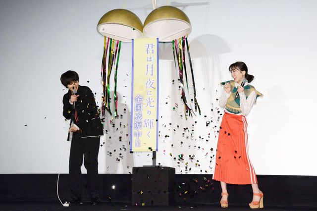 永野芽郁＆北村匠海がヒットをお祝い！『君は月夜に光り輝く』公開記念舞台あいさつ（14枚目）