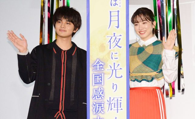 永野芽郁＆北村匠海がヒットをお祝い！『君は月夜に光り輝く』公開記念舞台あいさつ（15枚目）