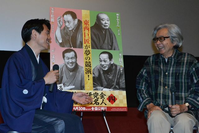 山田洋次監督「落語作家じゃ食えないから映画監督になったんだよ」と落語への愛を語る画像ギャラリー（5枚目）