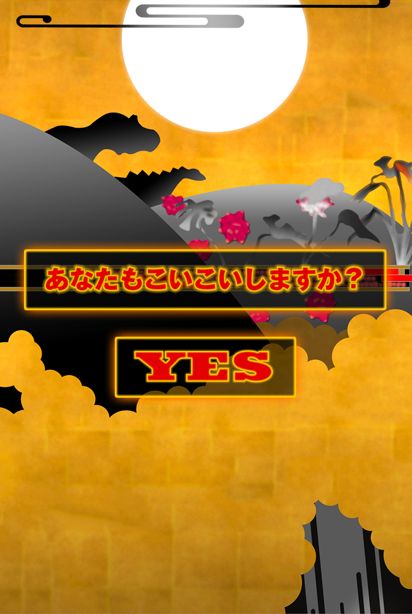 『サマーウォーズ』特設サイト「よろしくおねがいしまぁぁぁすっ!!」オープン！（4枚目）