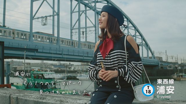 安定のかわいさ！石原さとみ東京メトロ新CMフォトギャラリー（10枚目）