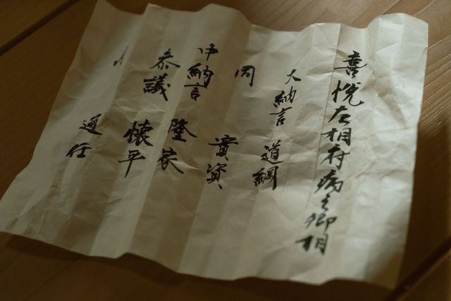 「光る君へ」怪文書騒動、疑惑の5人…第42回場面写真（5枚目）