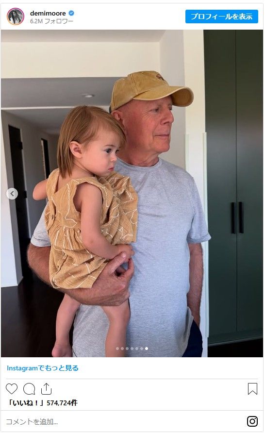 70歳になったブルース・ウィリスさんと家族（6枚目）