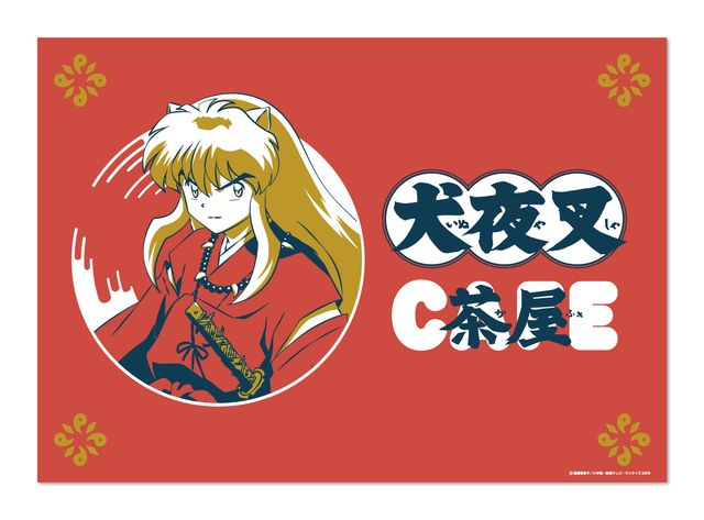 「犬夜叉カフェ」が大阪・渋谷・名古屋にオープン！（42枚目）