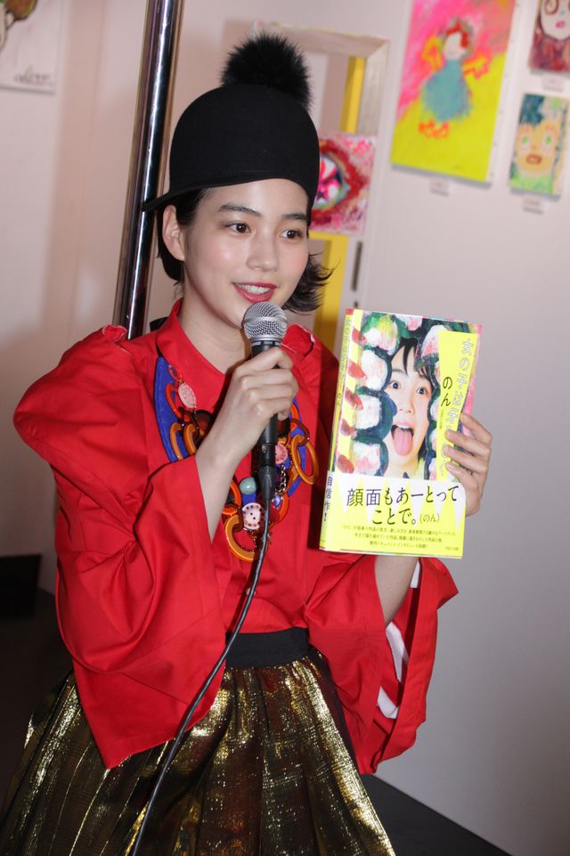 のん、いい笑顔！「‘のん’ひとり展 -女の子は牙をむく-」（9枚目）