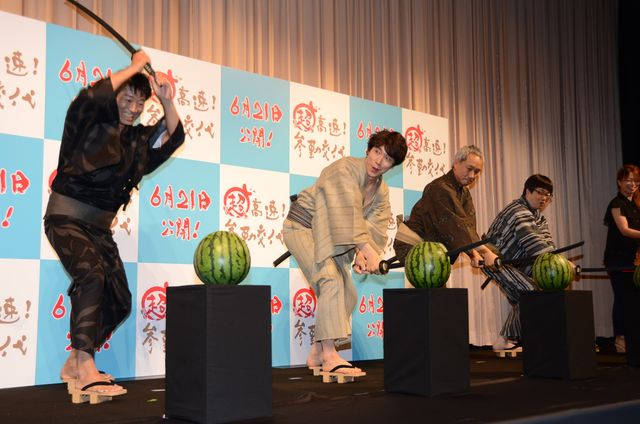 佐々木蔵之介が居合でスイカ割り！フォトギャラリー：フォトギャラリー