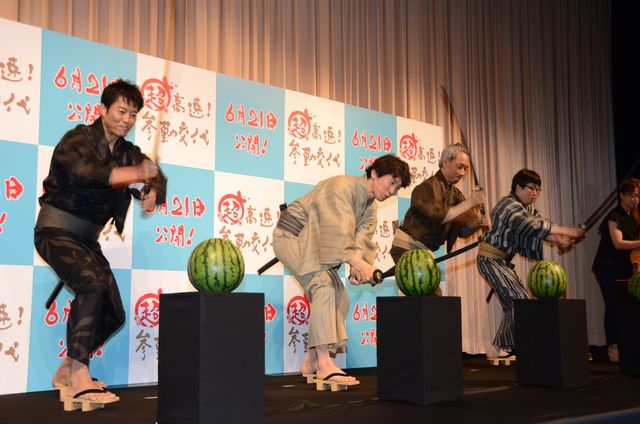 佐々木蔵之介が居合でスイカ割り！フォトギャラリー（9枚目）