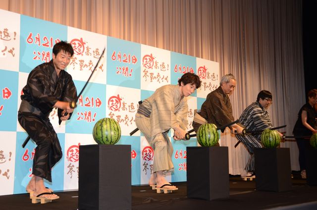 佐々木蔵之介が居合でスイカ割り！フォトギャラリー（10枚目）