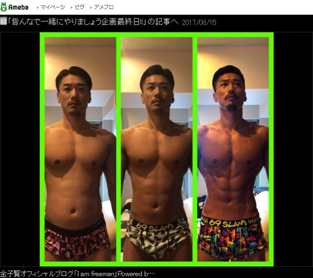 すごっ……金子賢の肉体改造っぷり：フォトギャラリー