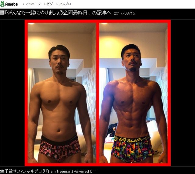 すごっ……金子賢の肉体改造っぷり（2枚目）