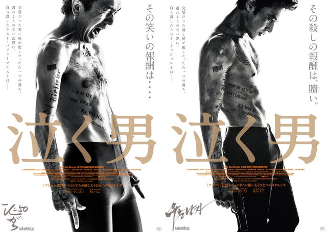 江頭2 50が映画ポスターに 衝撃的なビジュアル公開 シネマトゥデイ