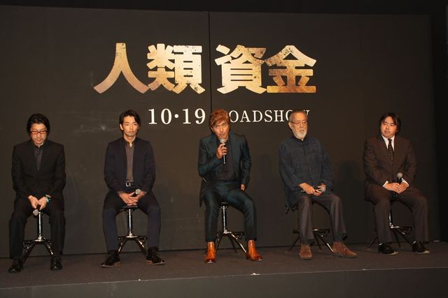 佐藤浩市＆森山未來がオシャレスーツでビシッと！『人類資金』完成報告会見フォトギャラリー（2枚目）