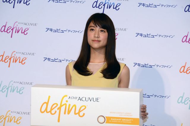 山本美月、結婚は30歳ぐらいまでに？「アキュビュー　ディファイン」新製品発表会ギャラリー（17枚目）