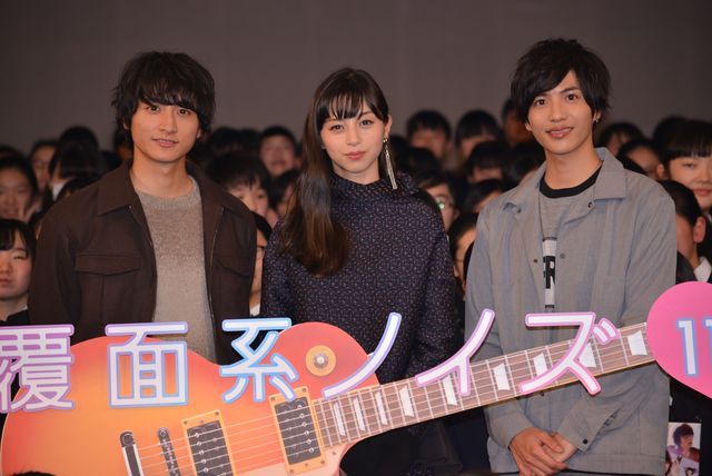 中条あやみ×小関裕太×志尊淳が女子校に！『覆面系ノイズ』公開直前イベント：フォトギャラリー
