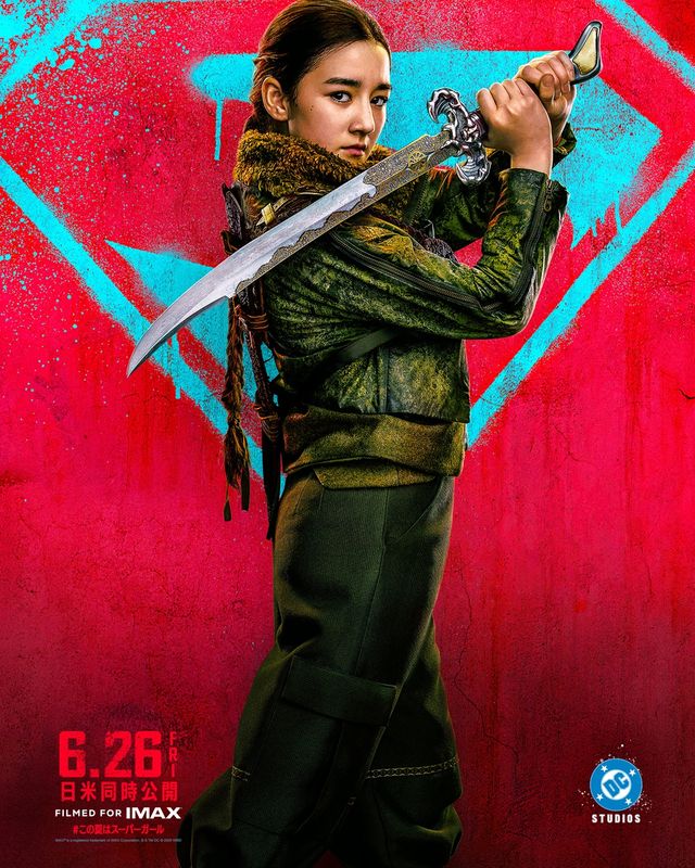 『スーパーガール』キャラクターポスター（5枚目）