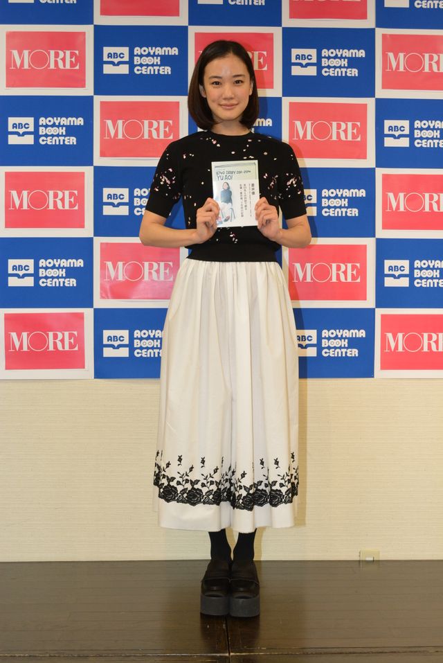蒼井優、「女優をやめようと思った」当時の心境を語る（2枚目）