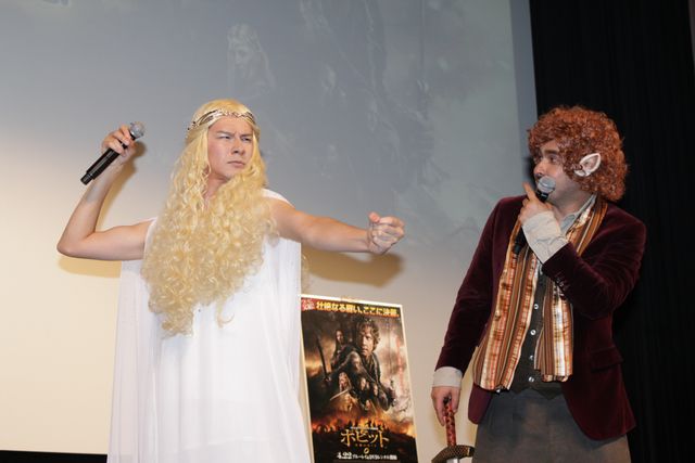 JOY＆デニス植野が『ホビット』コスプレで登場！フォトギャラリー：フォトギャラリー