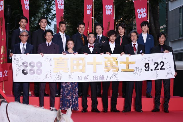 中村勘九郎、松坂桃李、大島優子が登場！映画『真田十勇士』レッドカーペットセレモニー ギャラリー（10枚目）